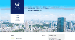 Desktop Screenshot of pleiades-net.co.jp